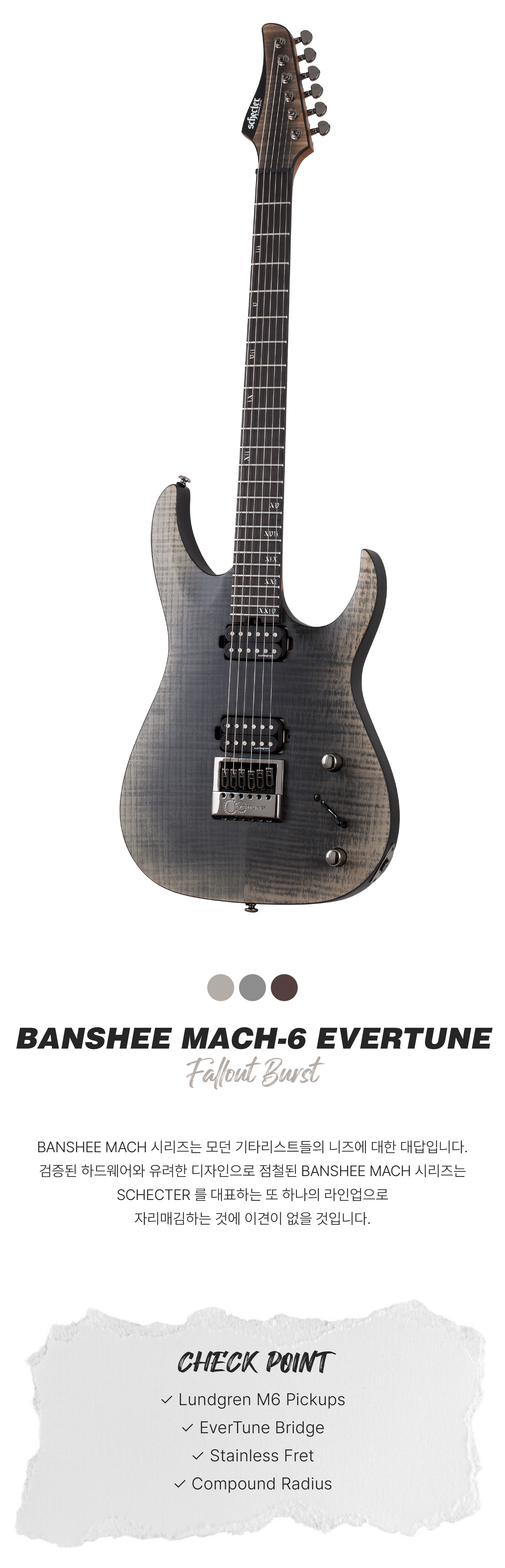 copy-1703150255-E18489E185B0E186A8E18490E185A520banshee_3.png