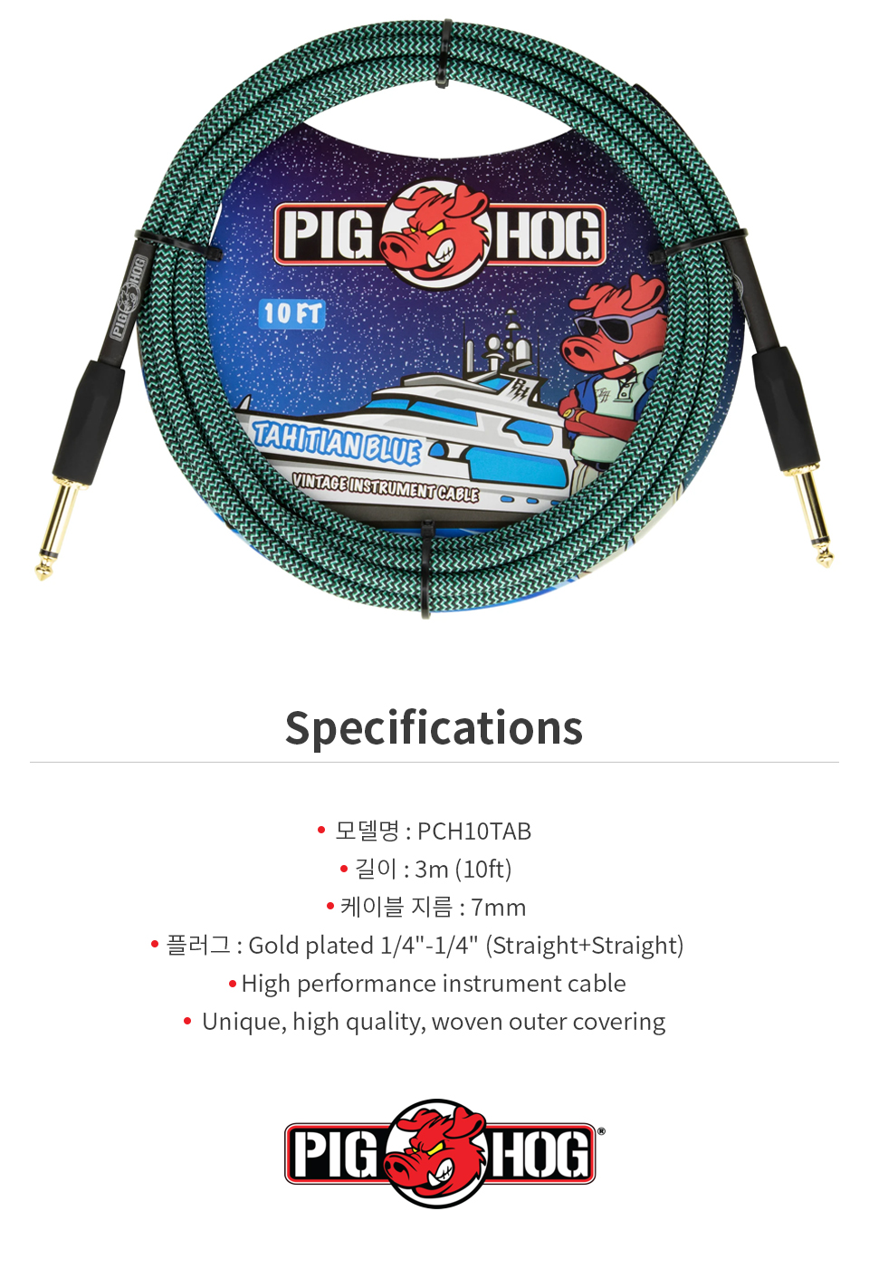 PCH10TAB_02.jpg