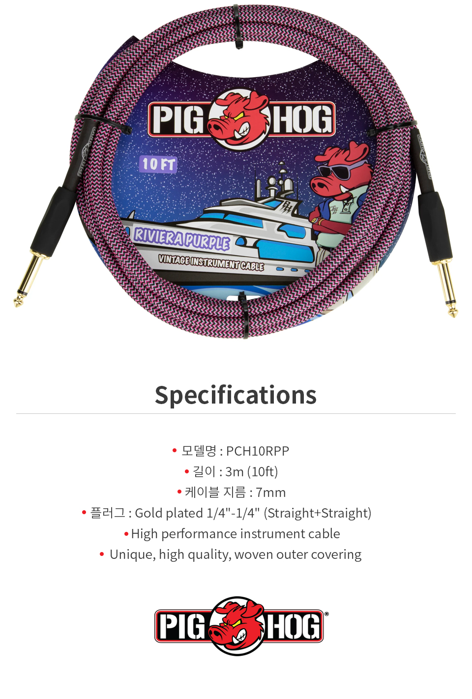 PCH10RPP_02.jpg