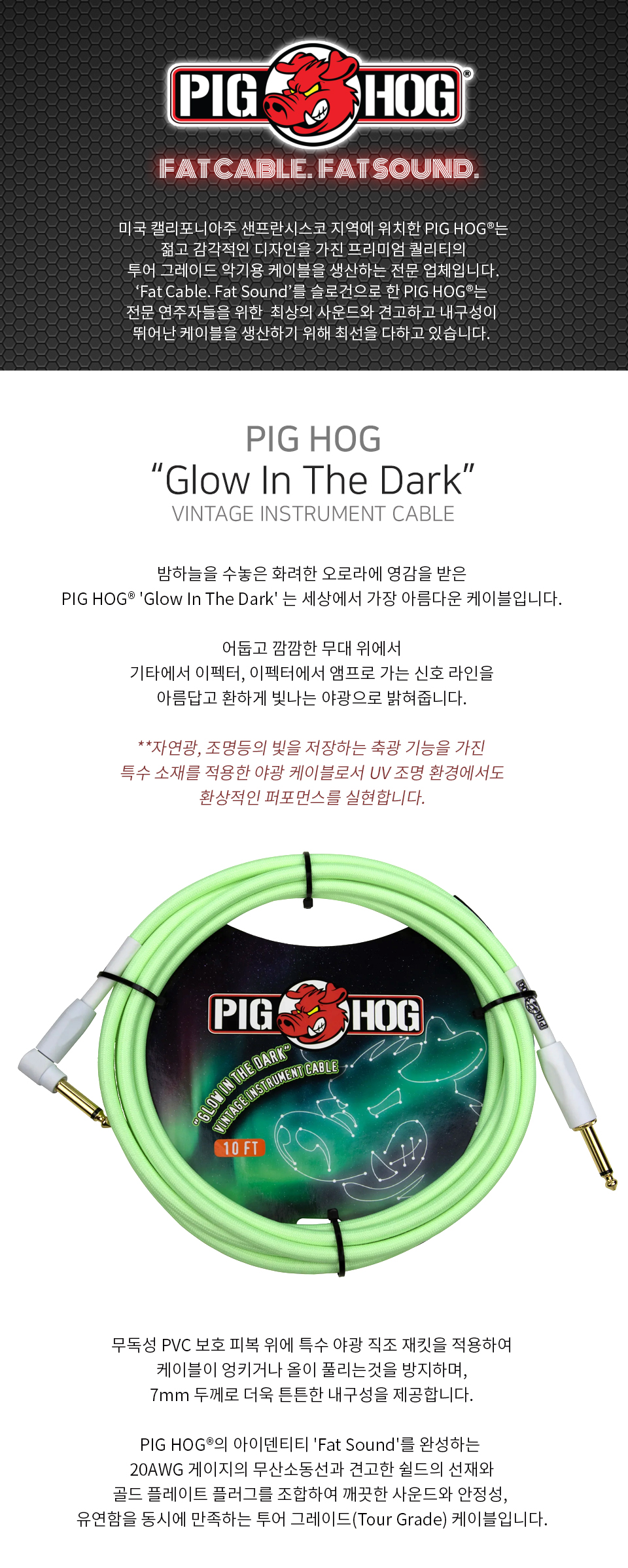 PCH10GLOR_01.jpg