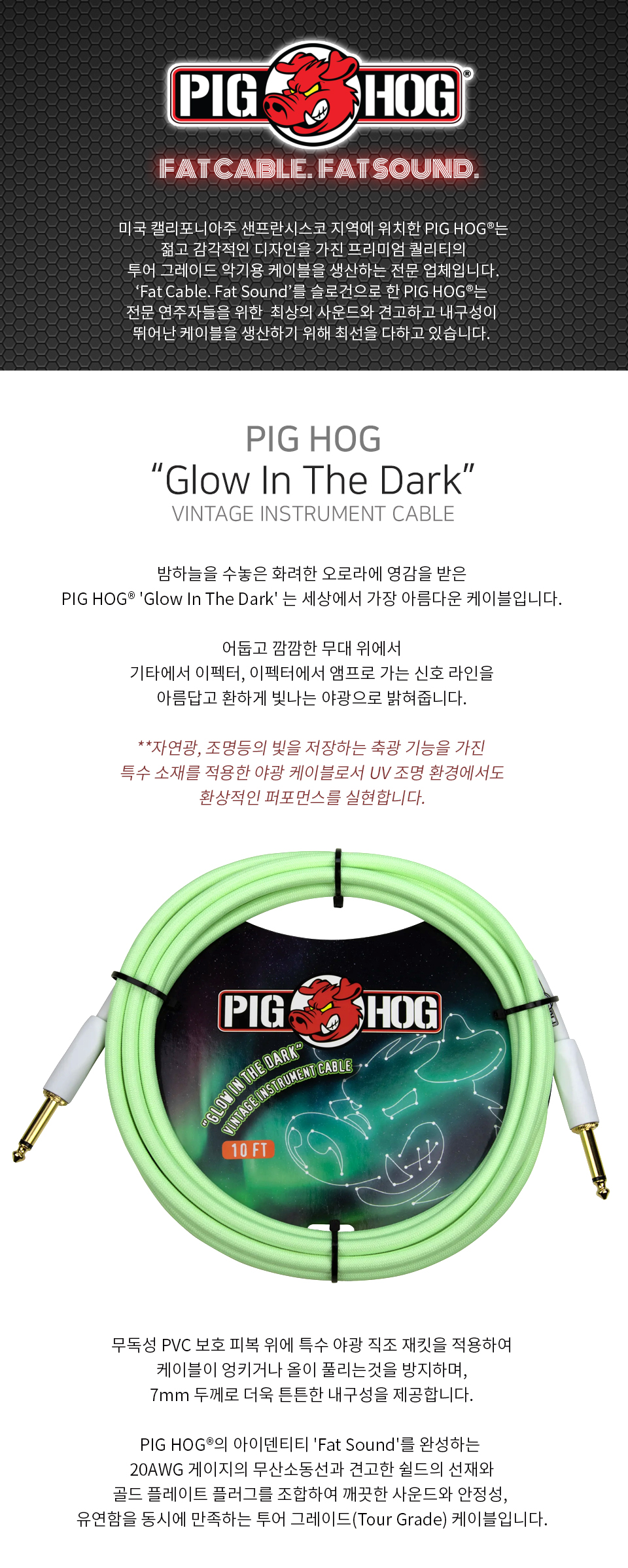 PCH10GLO_01.jpg