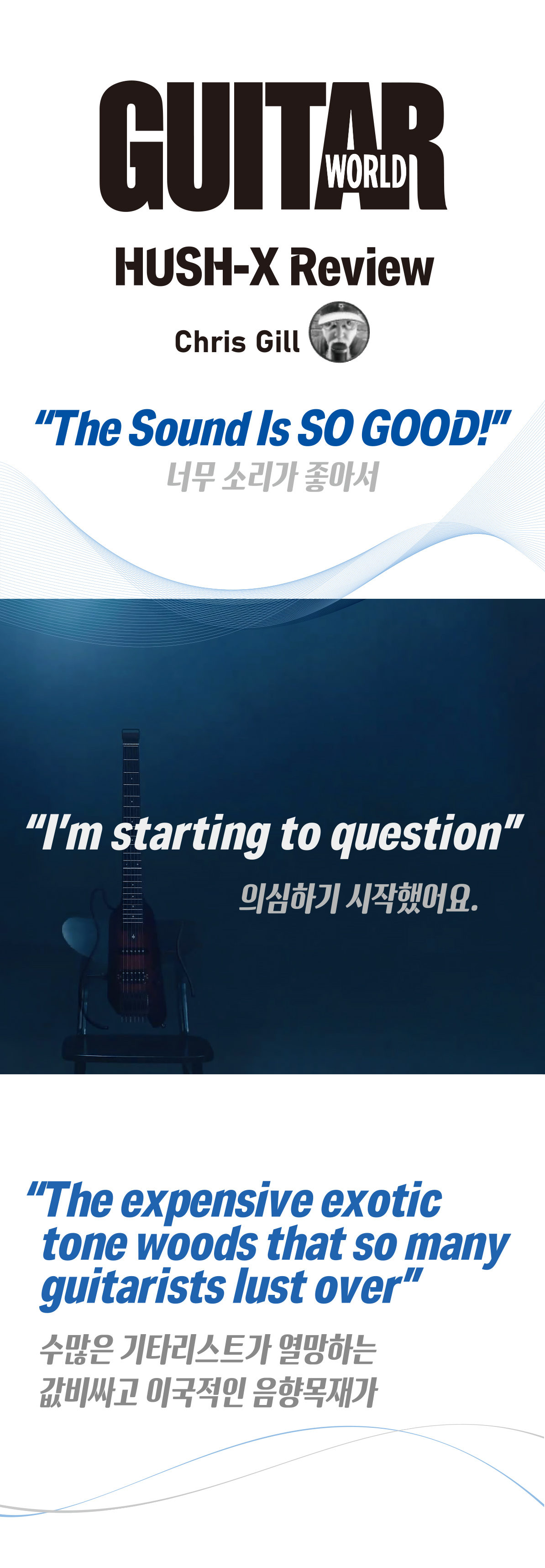 HUSHX_상세_01.jpg