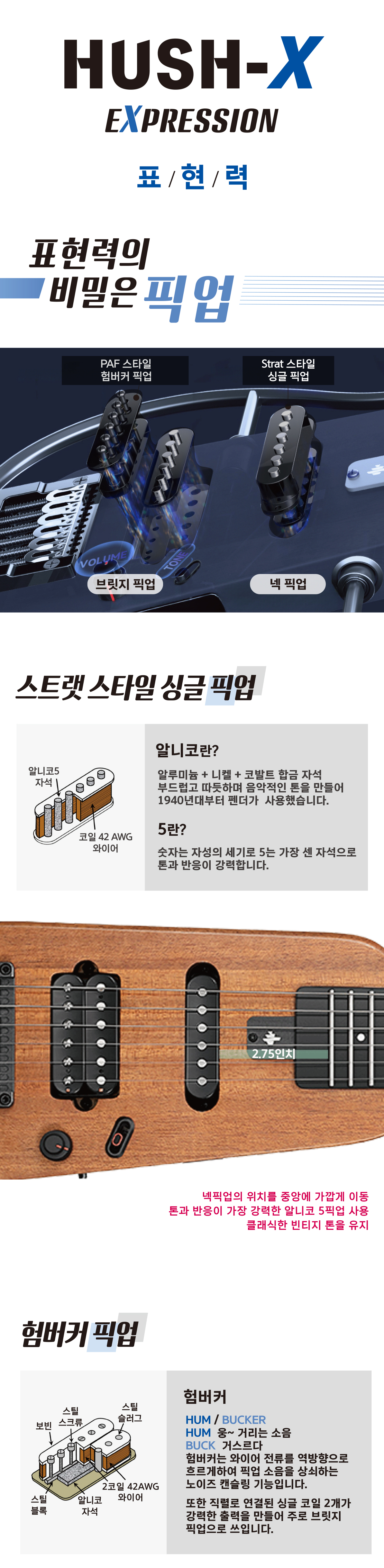 HUSHX_상세_05.jpg
