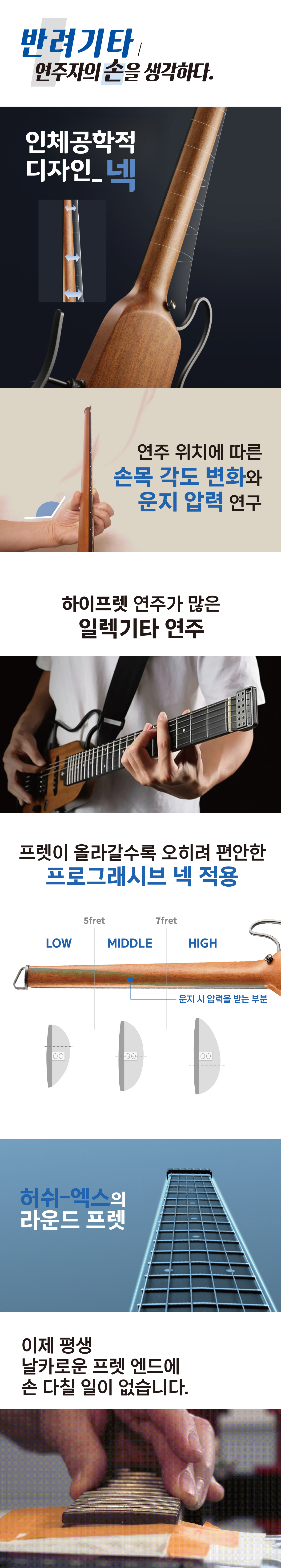 HUSHX_상세_07.jpg