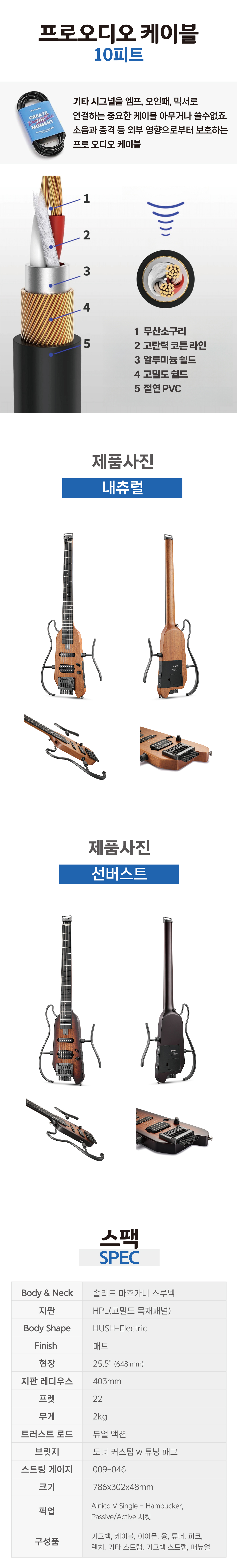 HUSHX_상세_12.jpg
