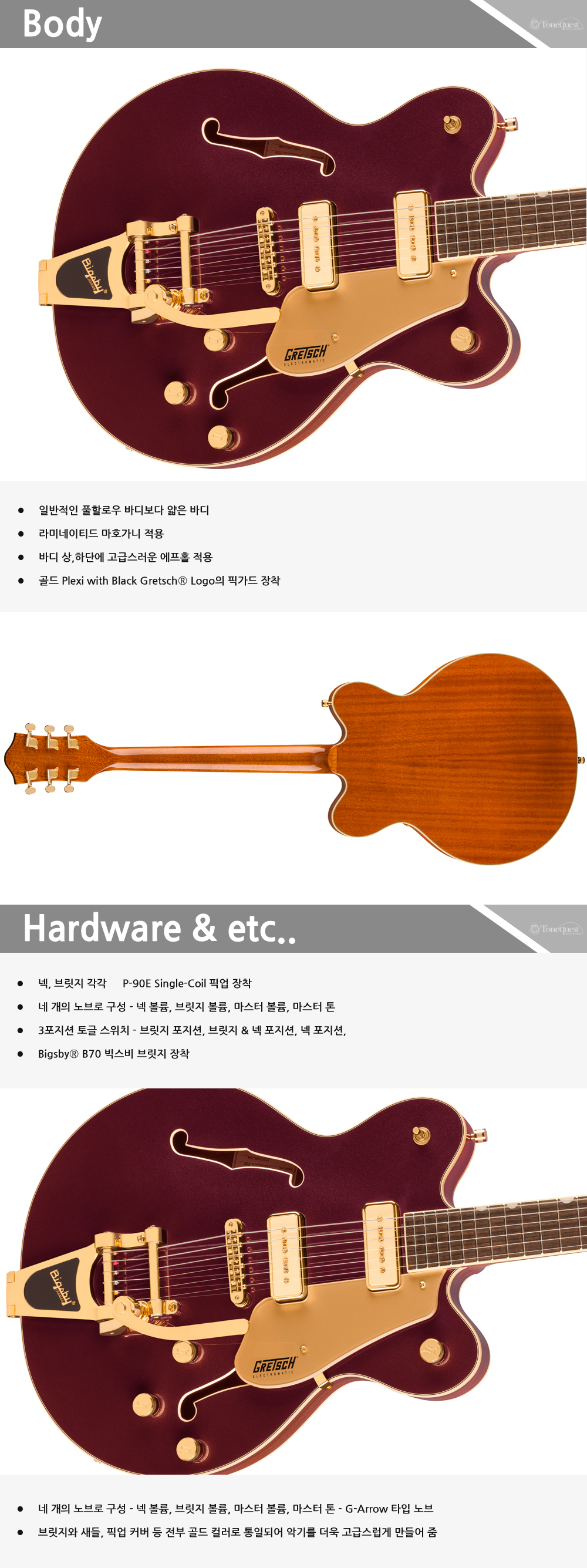 Gretsch-Electromatic-Pristine-LTD-Center-Block-DarkCherryMetallic_2.jpg
