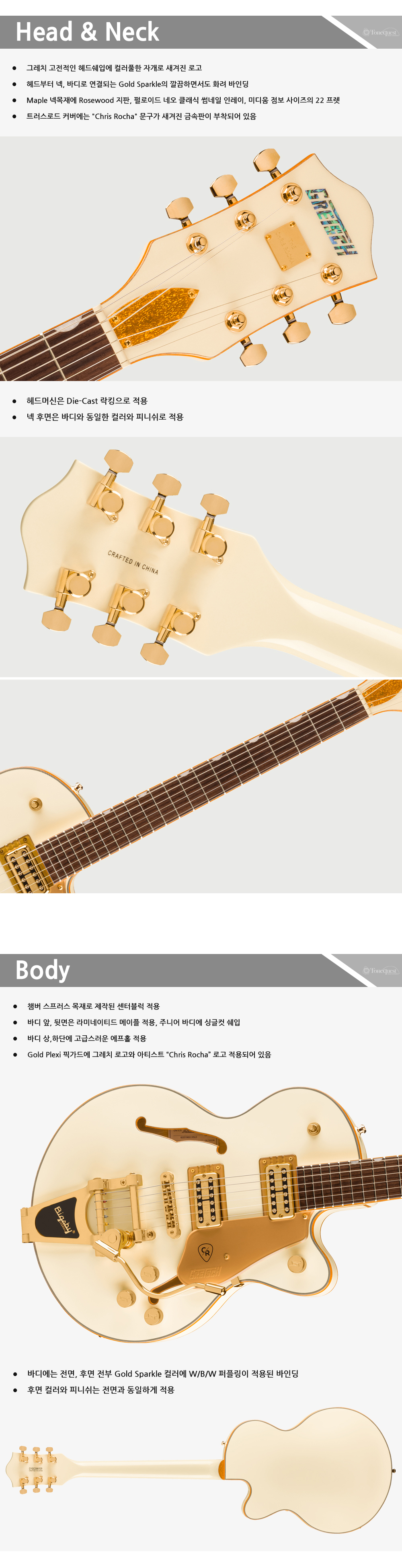 Gretsch-ChrisRocha-Broadkaster-VintageWhite_2.jpg