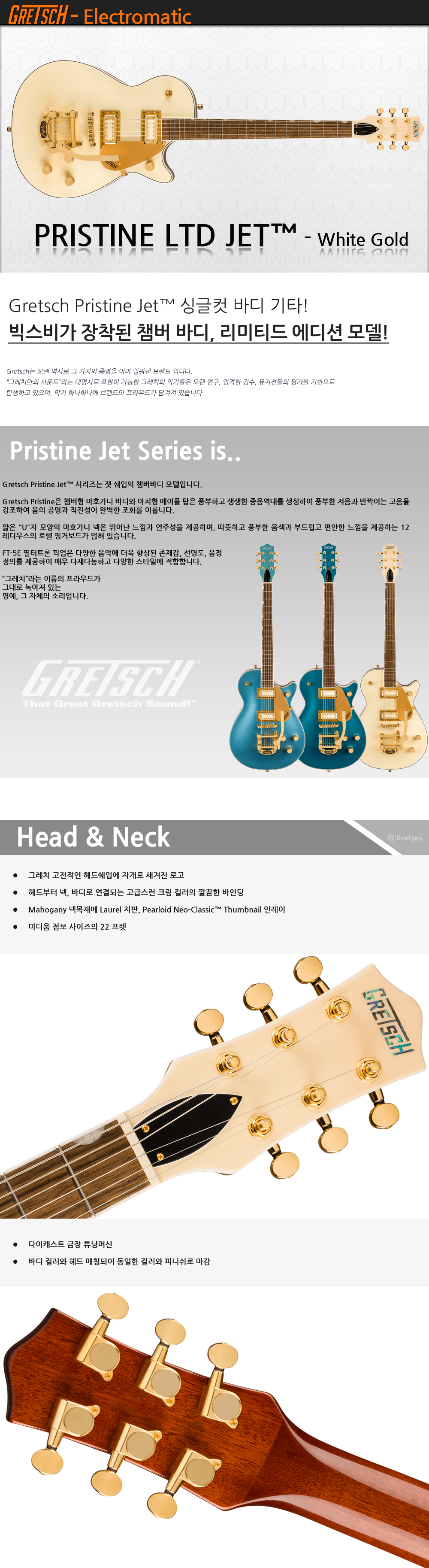 Gretsch-Electromatic-Pristine-LTD-Jet-WhiteGold_1.jpg