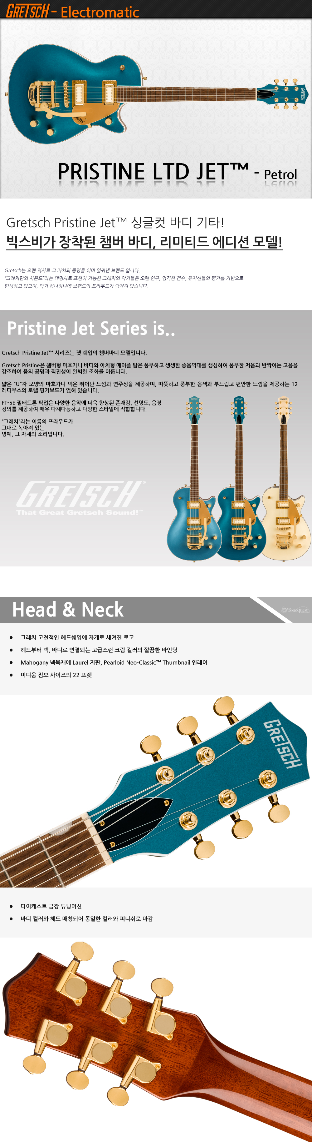 Gretsch-Electromatic-Pristine-LTD-Jet-Petrol_1.jpg