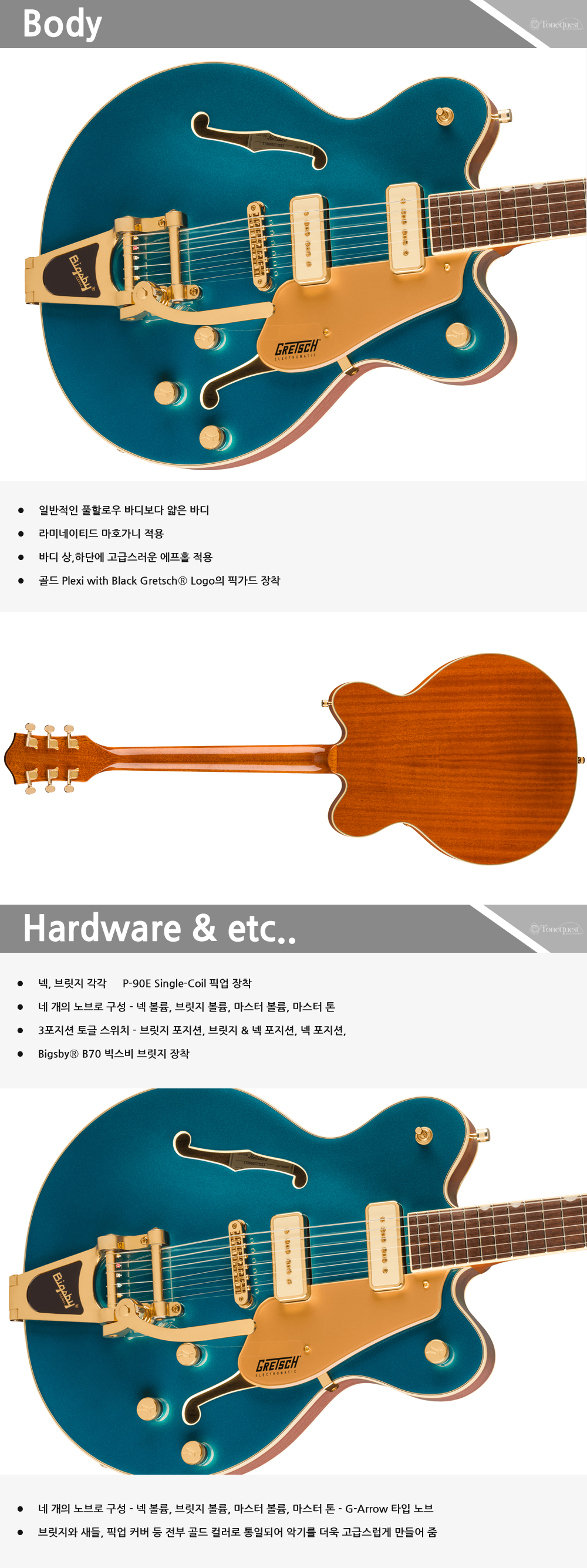 Gretsch-Electromatic-Pristine-LTD-Center-Block-Petrol_2.jpg