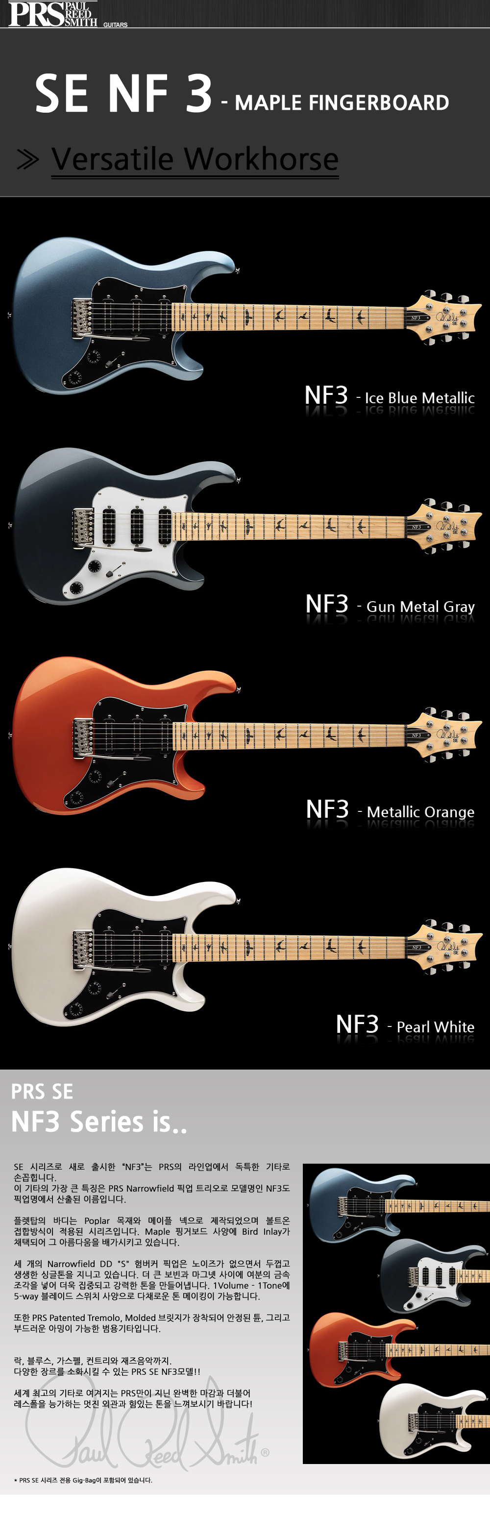 PRS-SE-NF3-M-All_1 (1).jpg