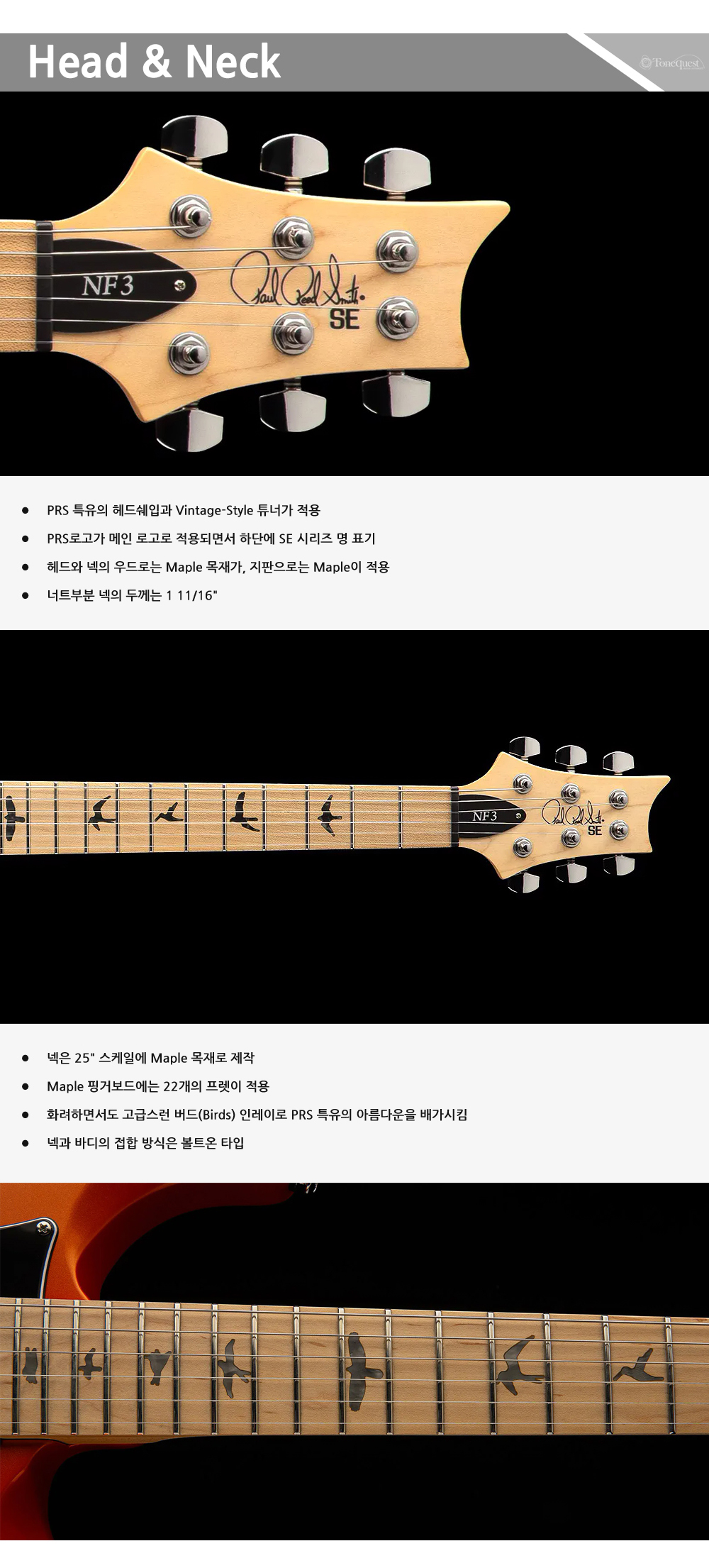 PRS-SE-NF3-M-All_2.jpg
