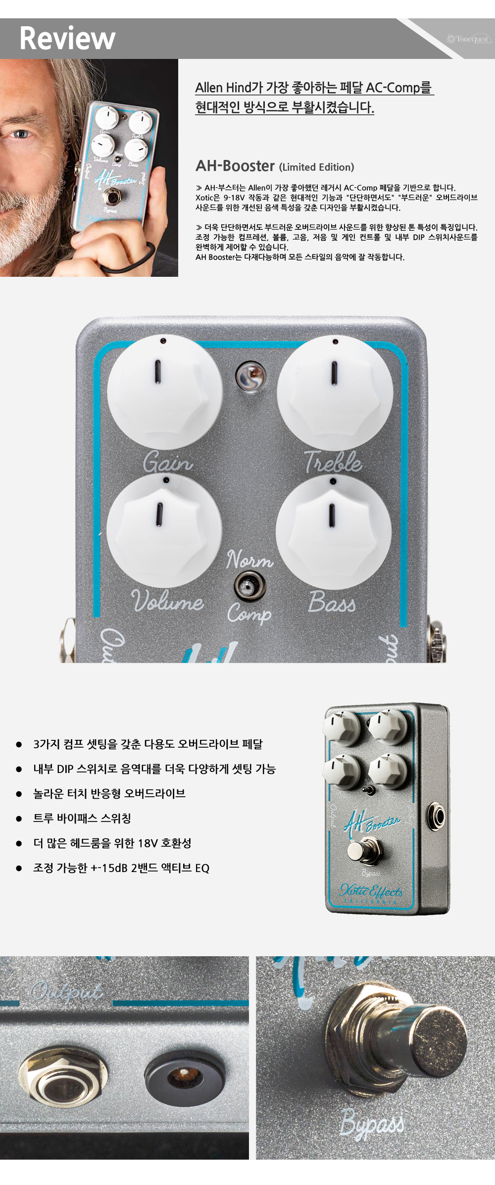 Xotic-AH-Booster_2.jpg