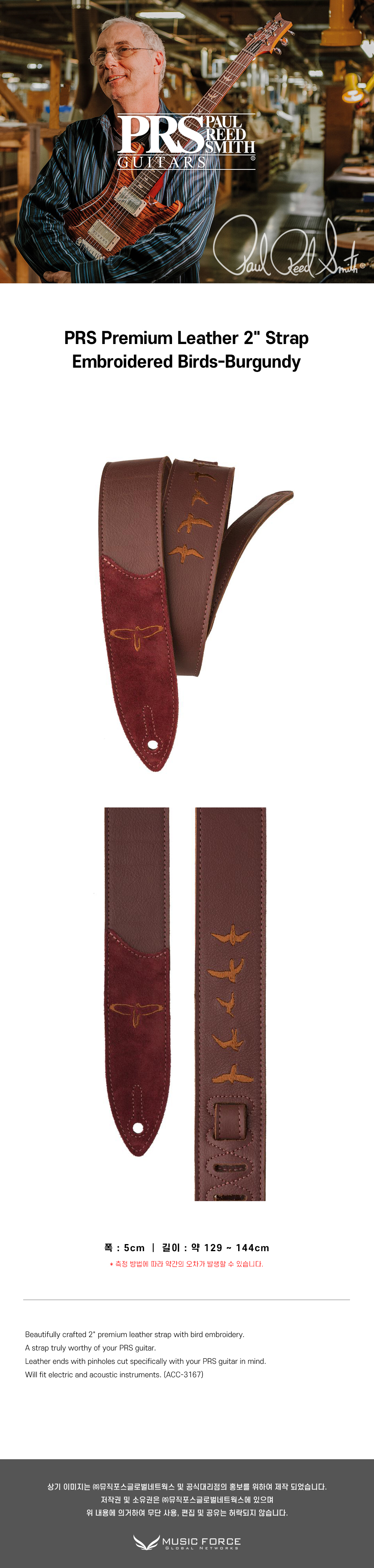 PRS Premium Leather 2 Strap Embroidered Birds-Burgundy.jpg