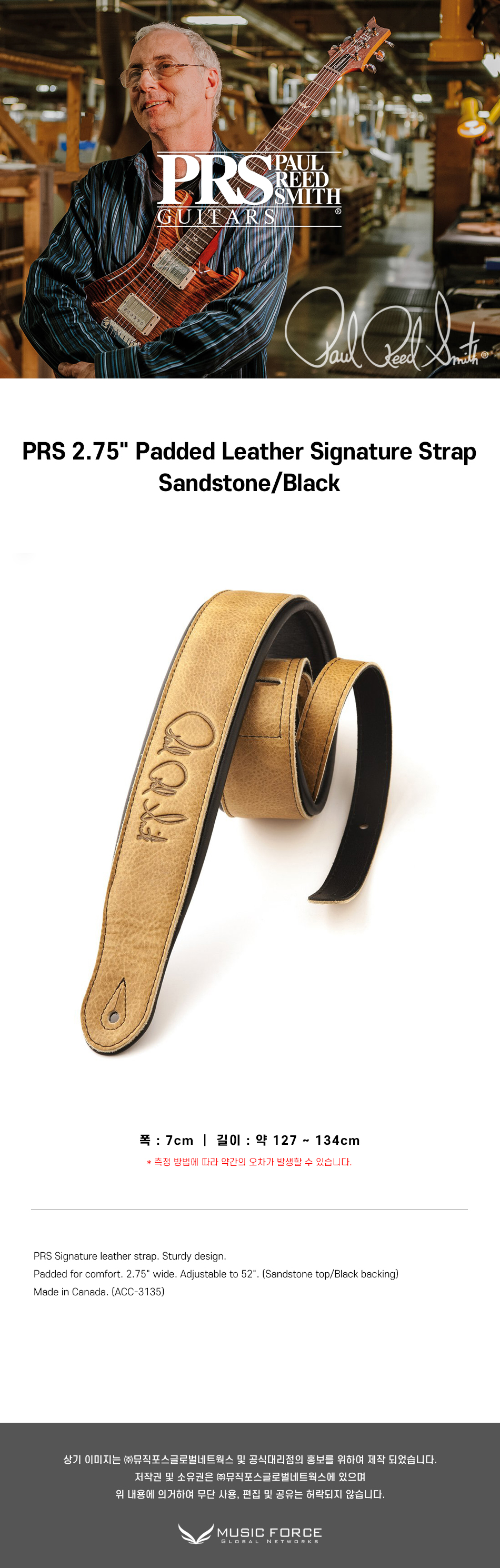 PRS 2.75 Padded Leather Signature Strap-Sandstone_Black.jpg