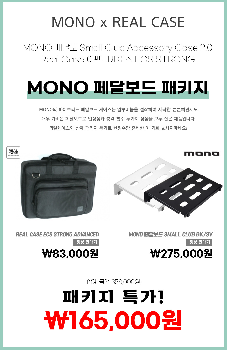 패키지_01.jpg