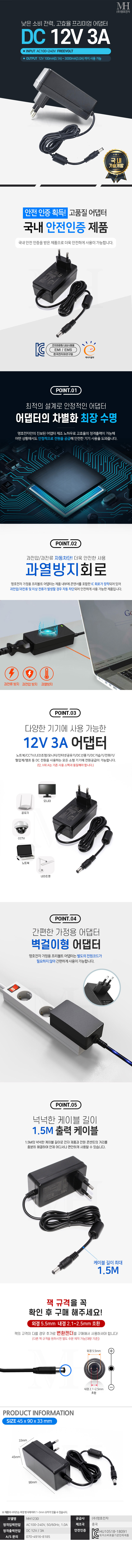 KakaoTalk_20240812_180612163_01.jpg
