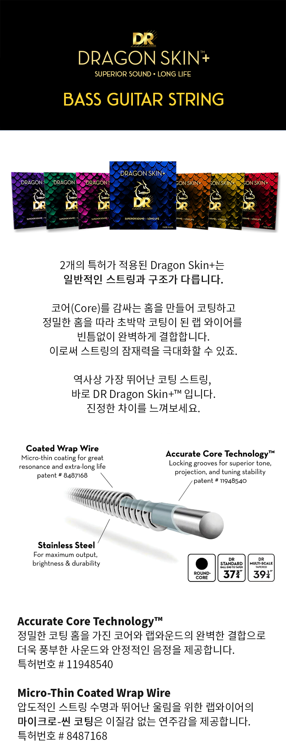 DBS-45_100_01.jpg