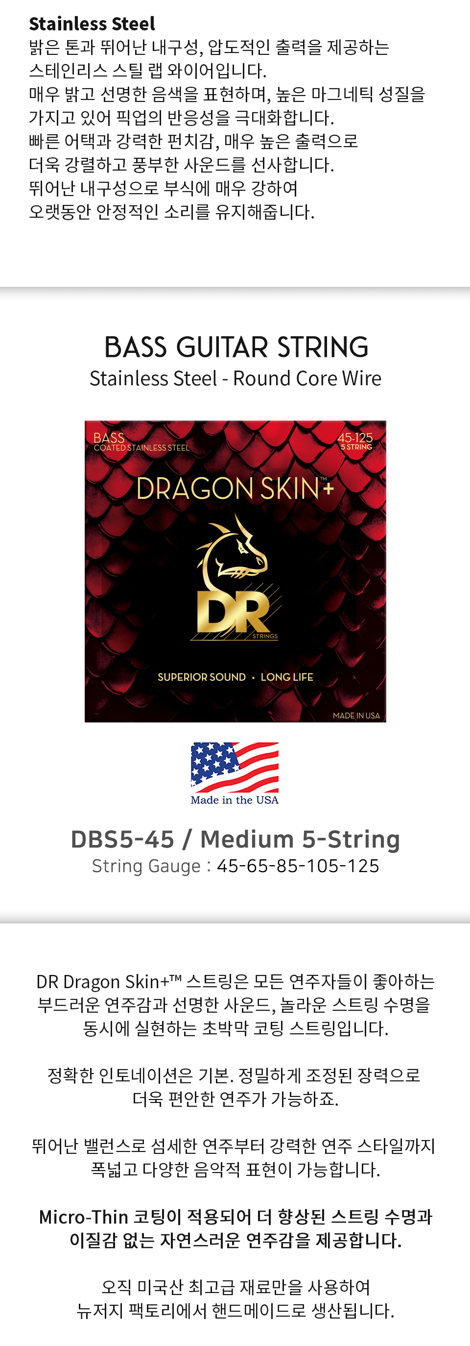 DBS5-45_02.jpg