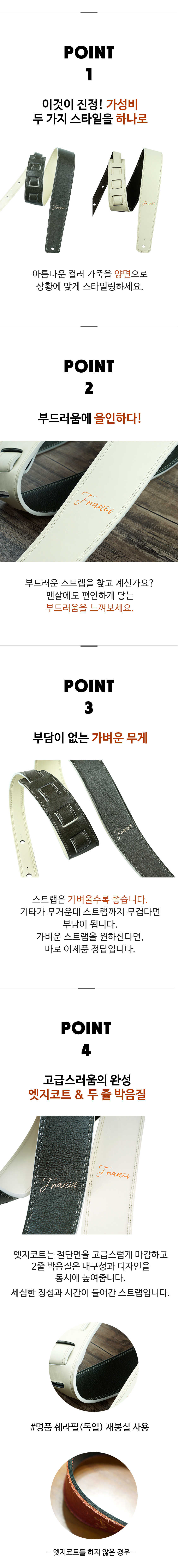 franoi2060DkCr20guitar20strap_02.jpg