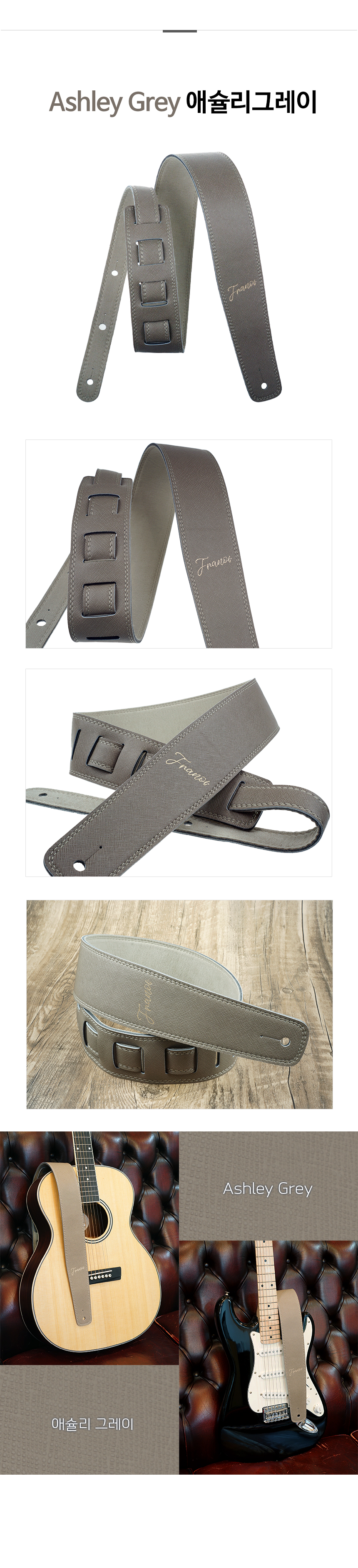 franoi_guitar20strap_sp60_Ashley20Grey.jpg