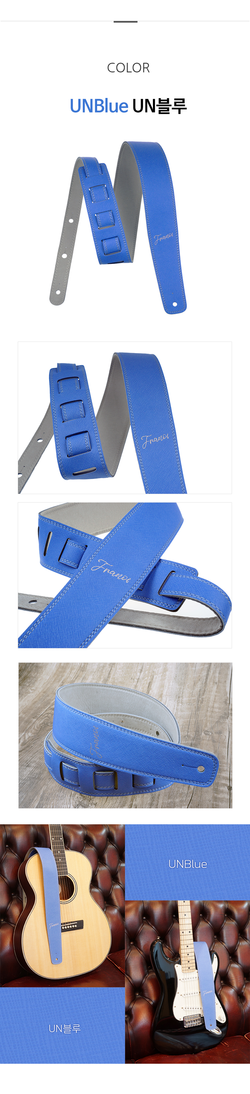 franoi_guitar20strap_sp60_UNBlue.jpg