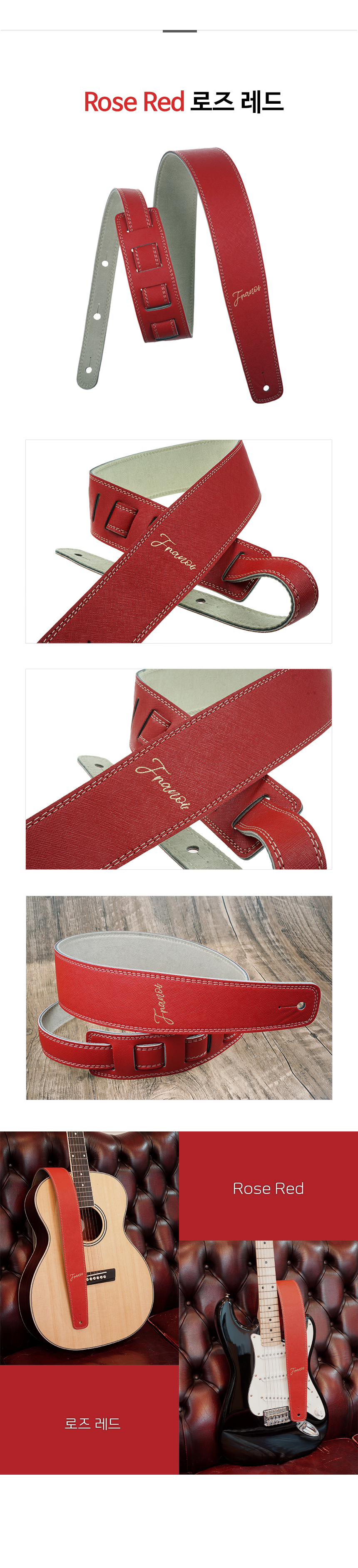 franoi_guitar20strap_sp60_Rose20Red.jpg