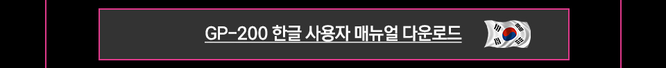 GP_200_KR_02.jpg