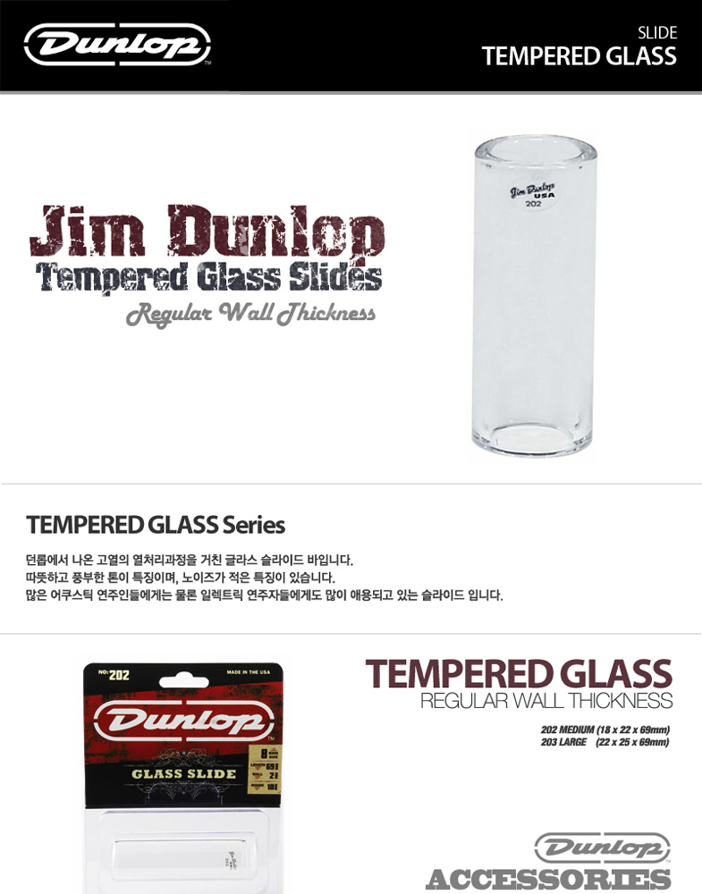 slide_regular_glass_detail_01.jpg