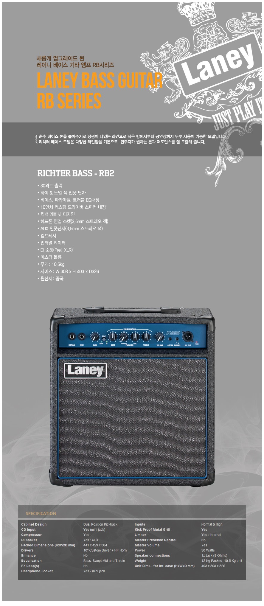 rb2인.jpg