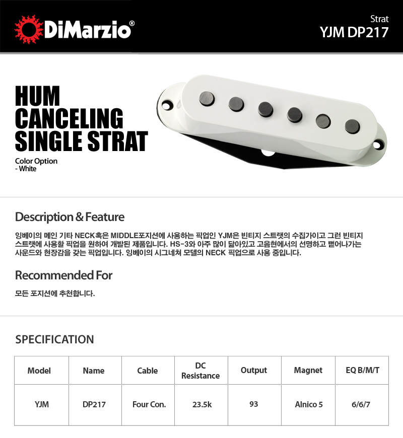 dm_dp217.jpg