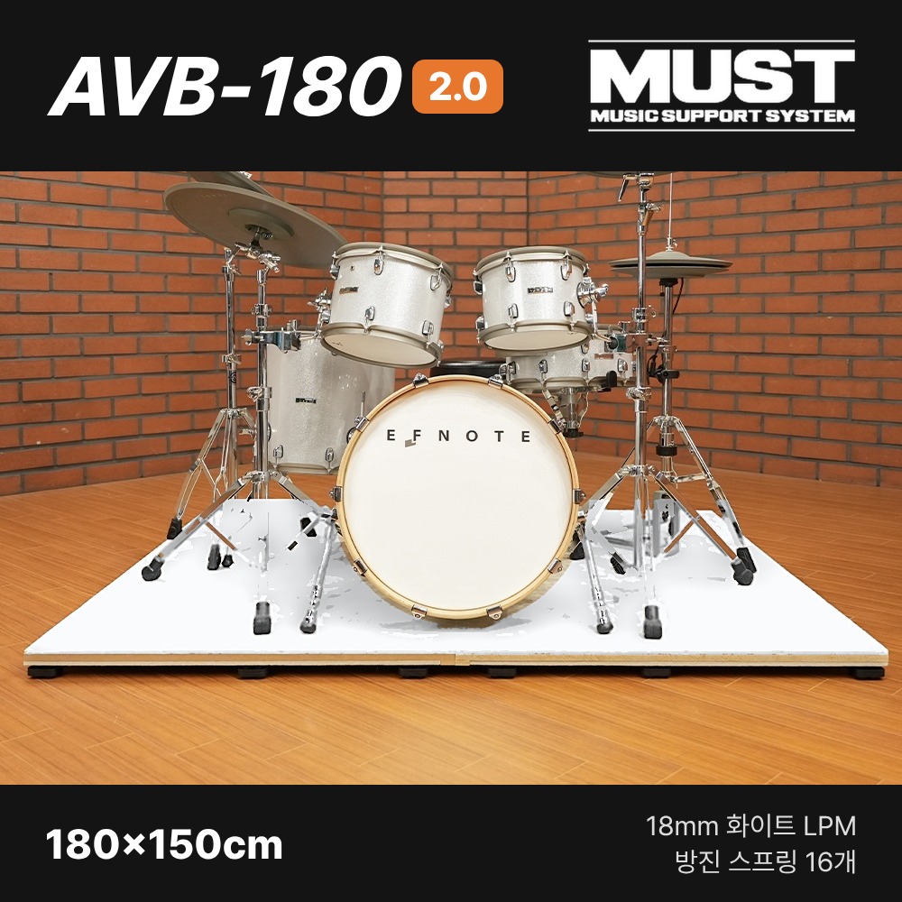 머스트 전자드럼용 방진보드 1800X1500 Anti Vibration Board 180 (MUST-AVB-180)
