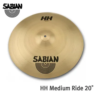 HH Medium Ride 20 inch