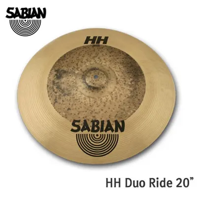 HH Duo Ride 20 inch