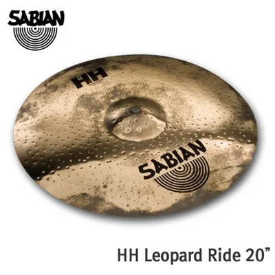 HH Leopard Ride 20 inch