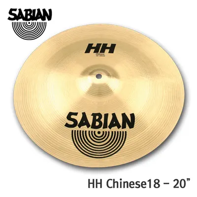 HH Chinese