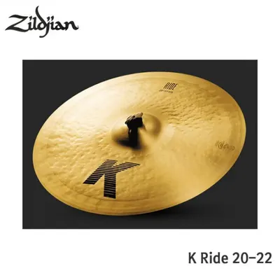 K Zildjian K Ride