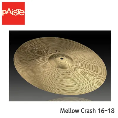 Paiste Signature Mellow Crash