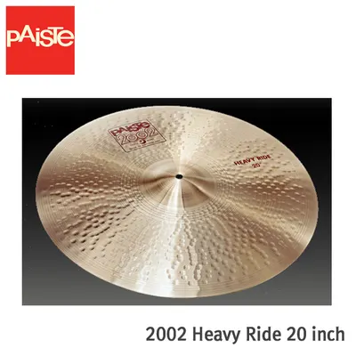 Paiste 2002 Heavy Ride 20 inch