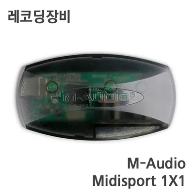 M-Audio Midisport 1X1 Midi Interface