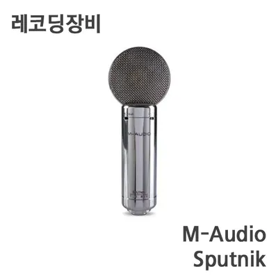 M-Audio Sputnik Tube 콘덴서 마이크