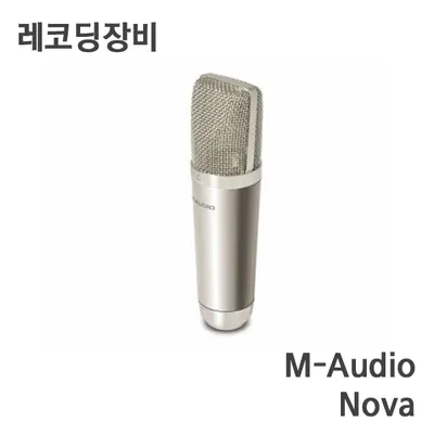 M-Audio Nova 라지 캡슐 카디오이드 마이크