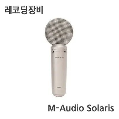 M-Audio Solaris 프로페셔널 라지 캡슐 멀티 패턴 콘덴서 마이크