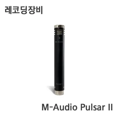 M-Audio Pulsar II 스몰 다이어프램 스튜디오 콘덴서 마이크