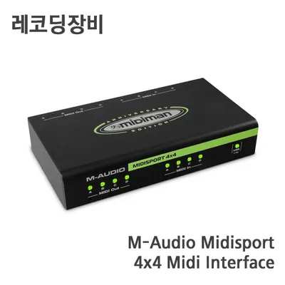 M-Audio Midisport 4x4 Midi Interface