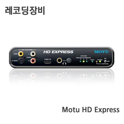MOTU HD Express