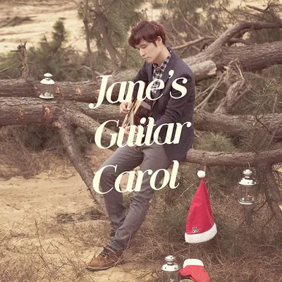 Jane`s Guitar Carol (악보 포함)
