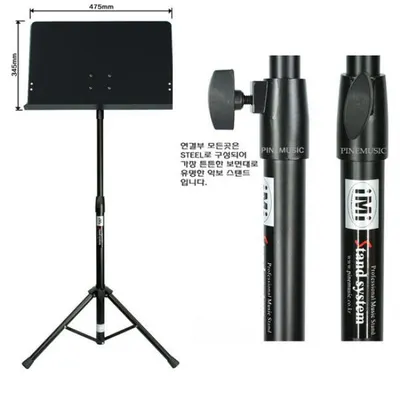 아이엠아이 보면대 MSC-701 (판 구멍 막힘 보면대)