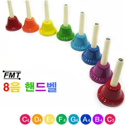 FMT / 8T/ 8음 핸드벨
