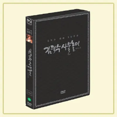 한국의혼 : 김덕수 사물놀이